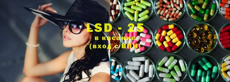 LSD-25 экстази ecstasy  Кировск 