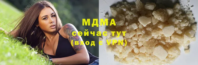 MDMA crystal  где продают   Кировск 